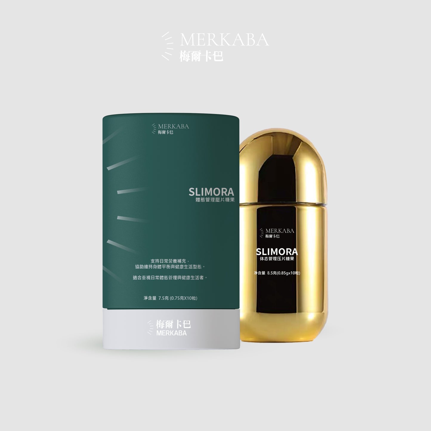 SLIMORA 體態管理壓片糖果